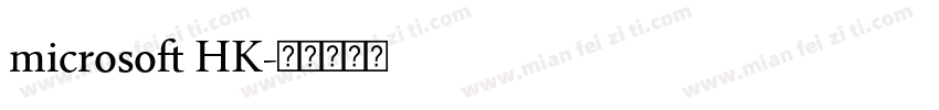 microsoft HK字体转换